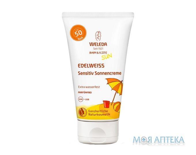 Weleda (Веледа) Едельвейс Дитячий крем сонцезахисний SPF 50 50 мл