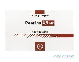 Реагила капс. твер. 4,5мг №28