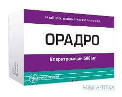 Орадро таблетки, в/о, по 500 мг №14 (7х2)