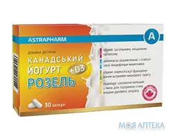 Канадський Йогурт Розель + D3 капс. №30