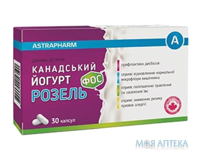 Канадський Йогурт Розель Фос капс. 300 мг №30