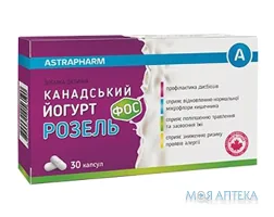 Канадський Йогурт Розель Фос капс. 300 мг №30