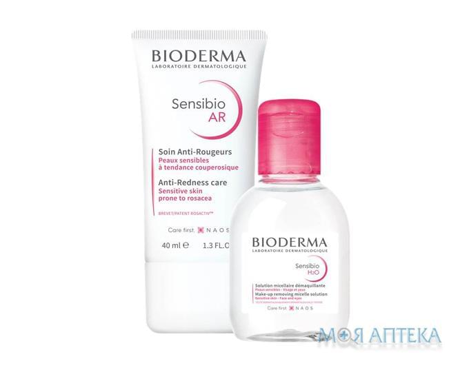 Биодерма Сенсибио АР (Bioderma Sensibio AR) крем + Биодерма Сенсибио Н2О (Bioderma Sensibio H2O) мицеллярный лосьон набор 40 мл + 100 мл