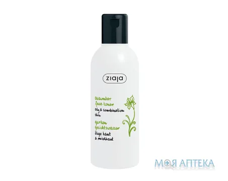 Ziaja (Зая) Огірок Тонік для обличчя 200 мл