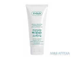 Ziaja (Зая) Листя мануки Пілінг-паста для обличчя 75 мл