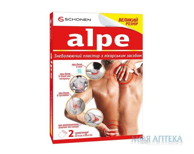 Алпе (Alpe) Пластырь обезболивающий 12 смх18 см №2