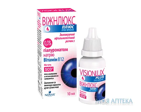 Віжнлюкс Плюс краплі оч. по 10 мл у флак.-крап.
