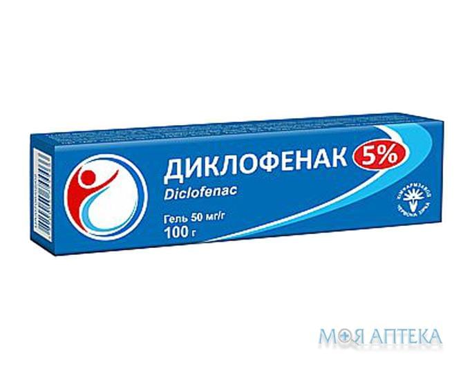 Диклофенак гель 50 мг/г туба 100 г №1