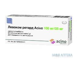 Левоком Ретард Асино табл. пролонгированного. действия 100 мг + 25 мг блистер №30