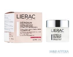 Лиерак Деридиум Крем восстанавливающий, для нормальной и комбинированной кожи лица (Lierac Deridium Wrinkle Correction Moisturising Cream) 50 мл