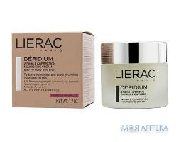 Лиерак Деридиум Крем питательный для сухой и очень сухой кожи лица (Lierac Paris Deridium Wrinkle Correction Nourishing Cream) 50 мл