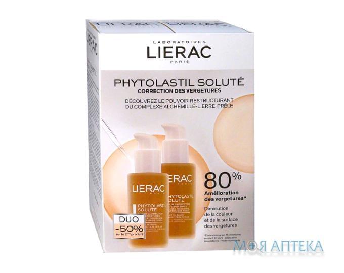 Лиерак Фитоластил Сыворотка от растяжек (Lierac Phytolastil Solute Serum Correction) Набор 2 шт по 75 мл