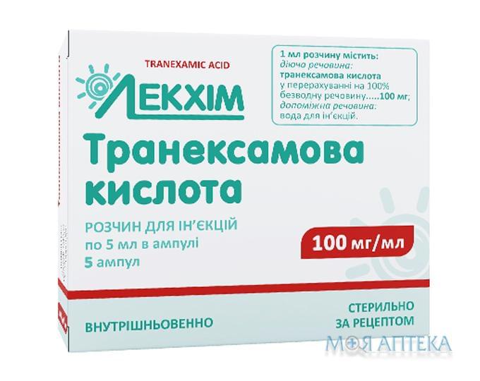 Транексамова Кислота розчин д/ін. 100 мг/мл по 5 мл №5 в амп.