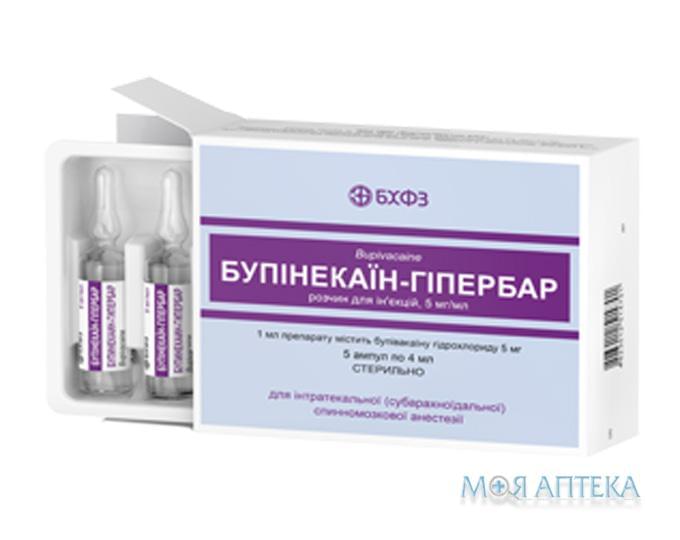 Бупінекаїн-Гіпербар р-н д/ін. 5 мг/мл амп. 4 мл №5