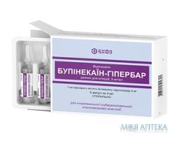 Бупинекаин-Гипербар р-р д/ин. 5 мг/мл амп. 4 мл №5