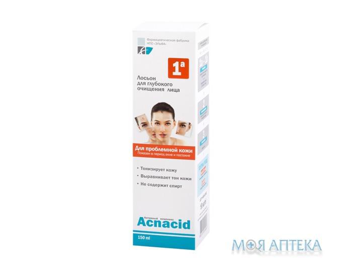 Elfa Pharm Acnacid (Эльфа Фарм Акнацид) Лосьон для глубокого очищения лица 150 мл