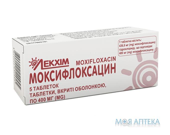 Моксифлоксацин таблетки, в / плел. обол., по 400 мг №5