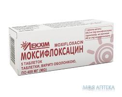 МОКСИФЛОКСАЦИН таб, в/пл. об. 400 мг №5