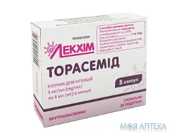 Торасемід розчин д/ін. 5 мг/мл по 4 мл №5 в амп.
