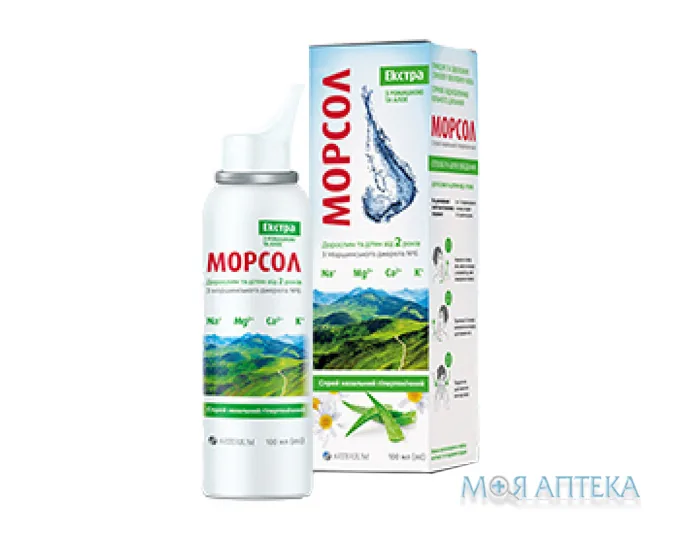 Морсол Екстра спрей 100 мл