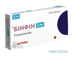 Бінфін таблетки, в/плів. обол. по 5 мг №30 (10х3)