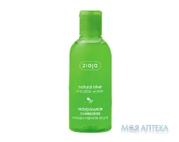 Ziaja (Зая) Оливкова Міцелярна вода 200 мл