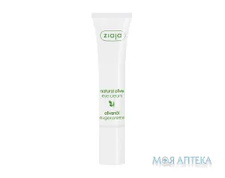 Ziaja (Зая) Оливковий Крем для контуру очей 15 мл