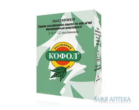 Кофол льодяники №12 (12х1)