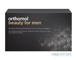 Ортомол Бьюти фор мен (Orthomol Beauty for men) витаминный комплекс для укрепления ногтей, роста волос и омоложения кожи флаконы на курс 30 дней