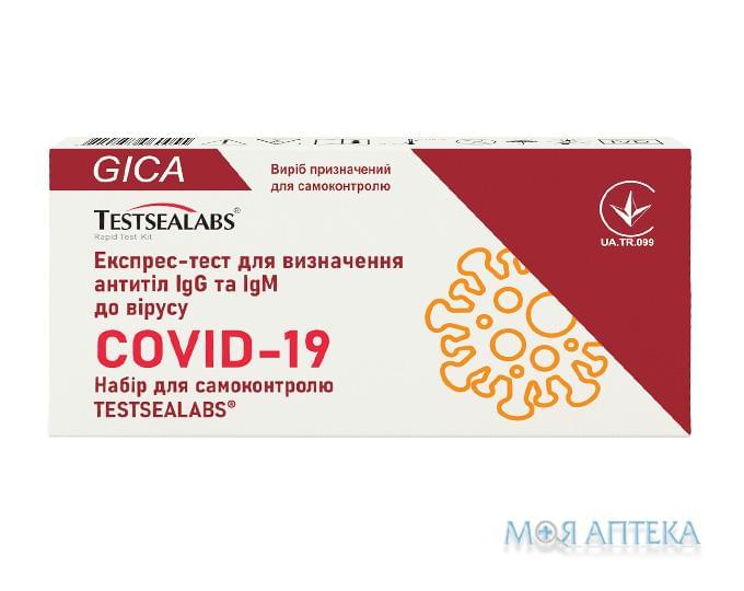 Экспресс-тест на антитела lgG/lgM COVID-19 TESTSEALABS изделие №1