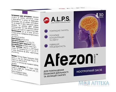 Афезон капс. №30