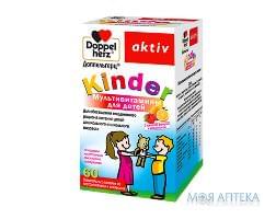 Доппельгерц Kinder Мультивітаміний комплекс жув. пастилки №60