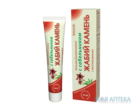 Жаб`ячий Камінь Бальзам з Сабельником та олією рижика 50 мл