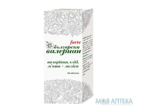 Валеріана Болгарська Форте табл. №60
