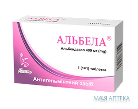 Альбела таблетки по 400 мг №1(1х1)