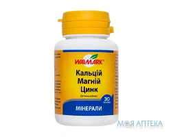 Кальцій Магній Цинк табл. №30