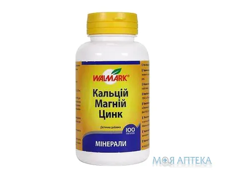 Кальцій Магній Цинк табл. №100