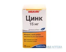 Цинк табл. 15 мг №30 Walmark (Чешская Республика)