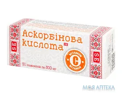 Аскорбінова Кислота (Вітамін C) таблетки по 500 мг №50 (10х5)