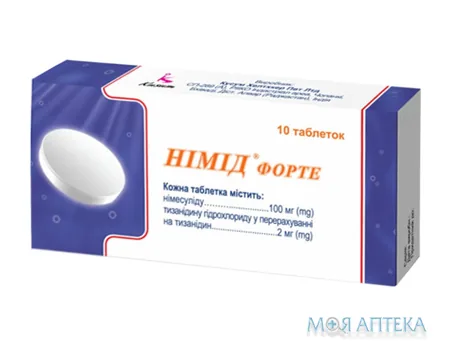 Німід Форте таблетки №10