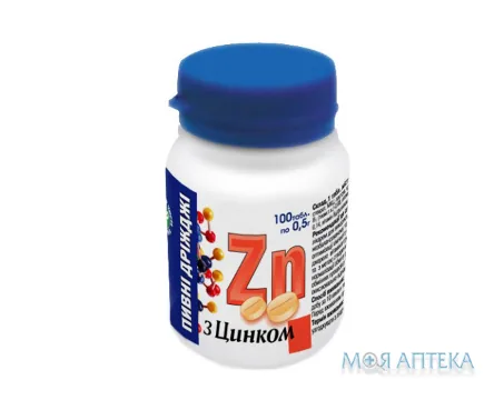 Дріжджі пивні з цинком таблетки №100