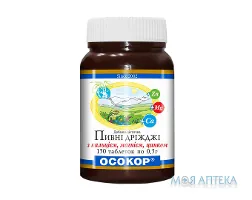 Дріжджі пивні Осокор З Кальцієм, Магнієм Та Цинком таблетки по 0,5 г №150