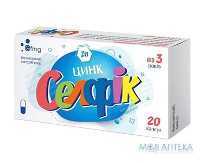 Селфік Цинк капс. №20