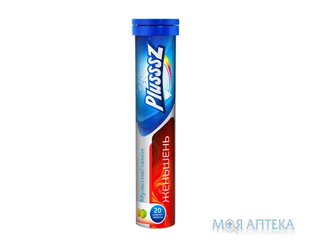 Plusssz Мультивітамін Женьшень табл. шип. №20 зі смаком апельсин-лайм