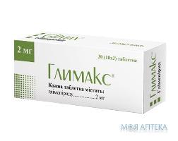 Глимакс табл. 2 мг блистер №30 Кусум Фарм (Украина, Сумы)