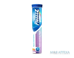 Plusssz Мінерали + Мультивітамін табл. шип. №20 зі смаком апельсин-грейпфрут