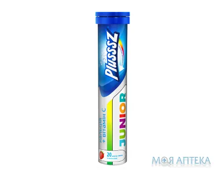 Plusssz Кальцій Вітамін С табл. шип. №20 зі смаком суниці
