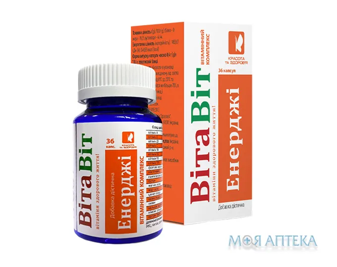ВітаВіт Енерджі капс. 0,4 г №36