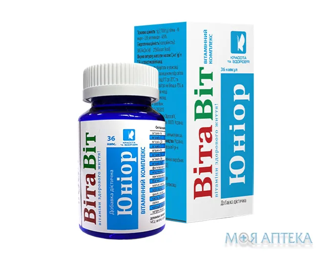 ВітаВіт Юніор капс. 0,4 г №36