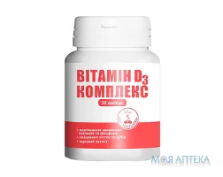Вітамін D3 комплекс капс. №30
